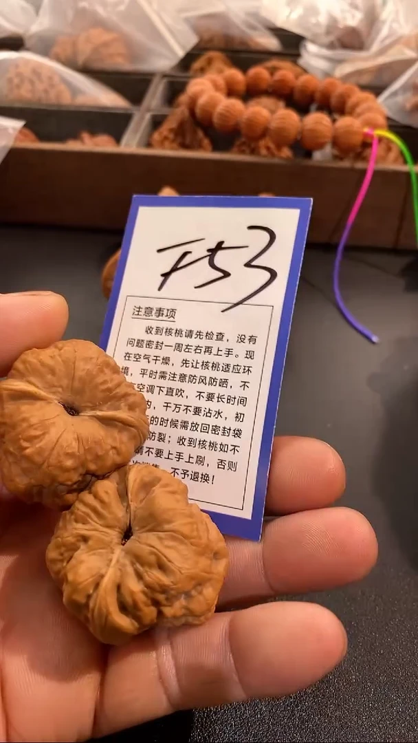 把件文玩核桃林*木40古蟾