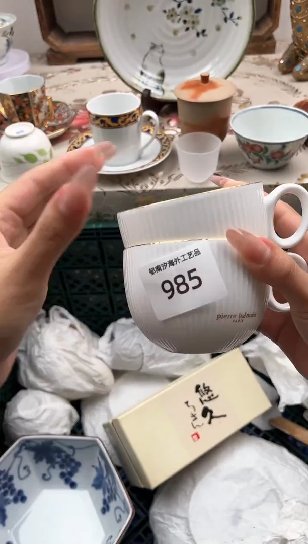 瓷片芯*Q         985