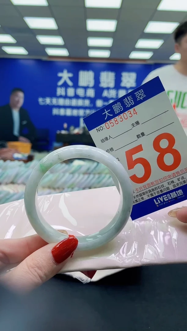 未镶嵌手镯翡翠AAAAAAAAAA