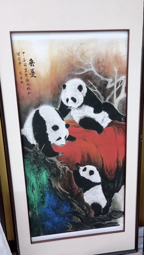 国画九霄甄选国画作品zhb090