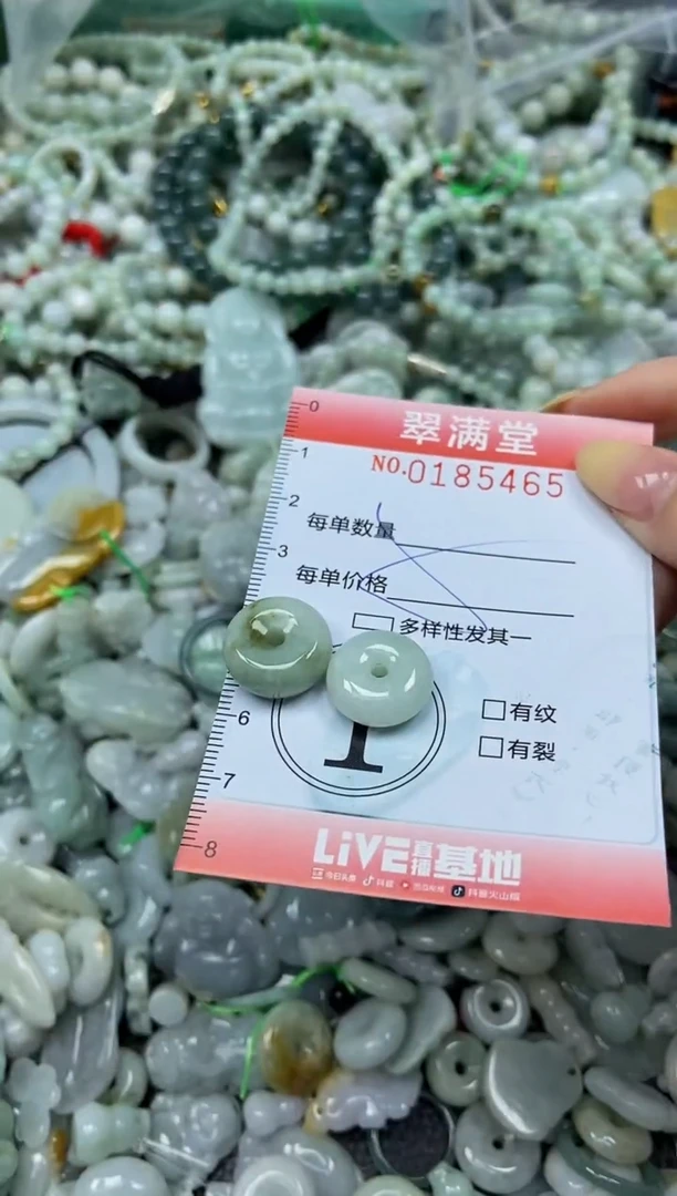 颈饰未镶嵌翡翠闪购0185465