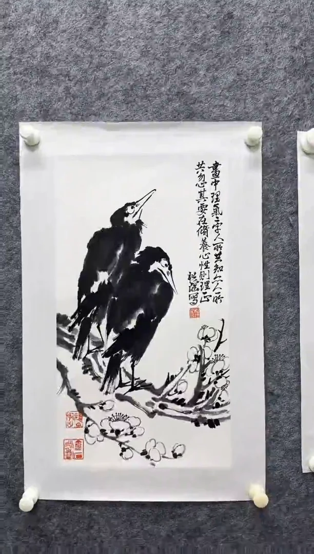 国画李松瑶老师精品现货