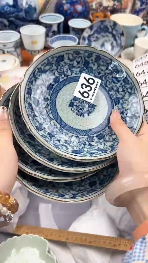 【闪购商品】瓷片636............