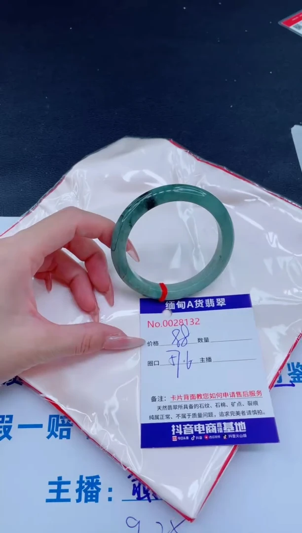 未镶嵌手镯翡翠0