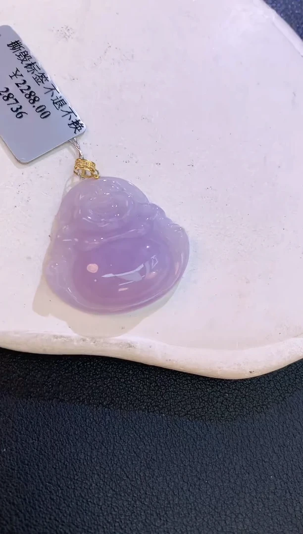 翡翠18K金镶嵌颈饰赠礼盒证书 麦麦