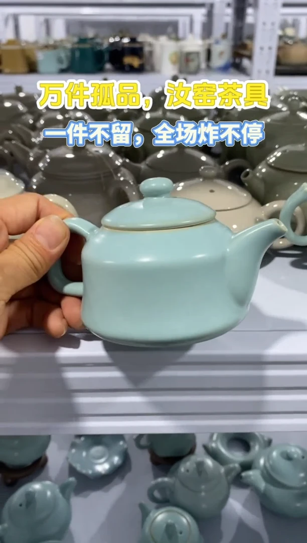 【清！一件不留】汝窑茶壶盖碗茶杯主人杯微矿点