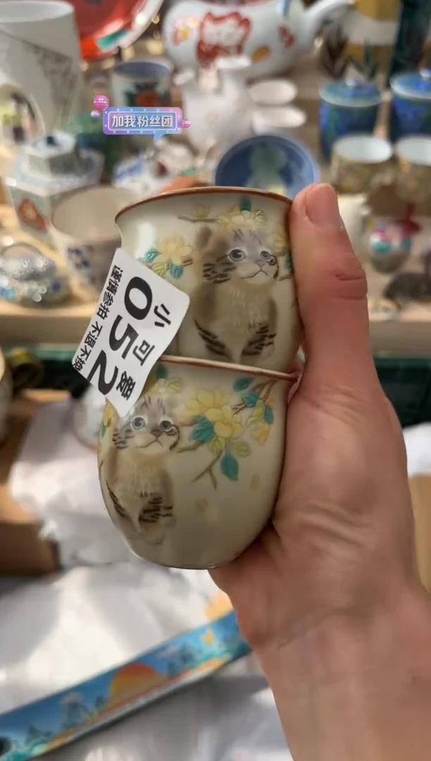 【闪购商品】瓷片52AAAAAAAAAAAAA