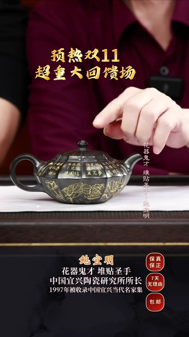 BYM49筋纹合欢石黄240cc