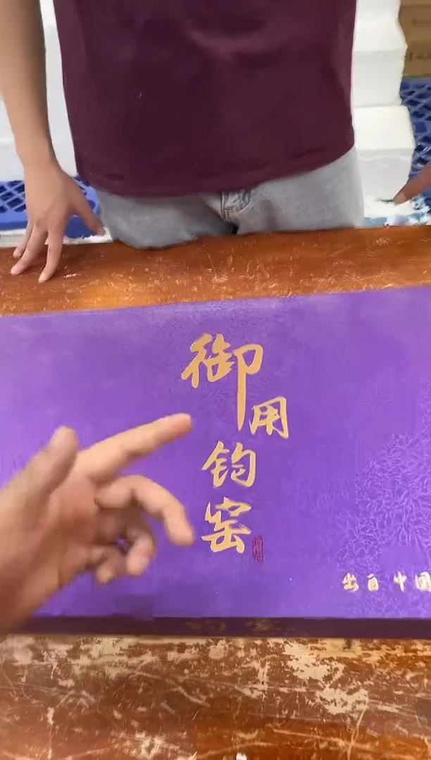 瓷片闪购商品@@@@@@@@