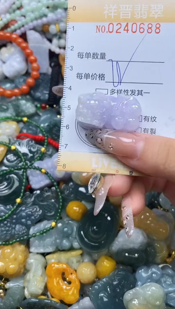 颈饰未镶嵌翡翠闪购0240688多样性发其一