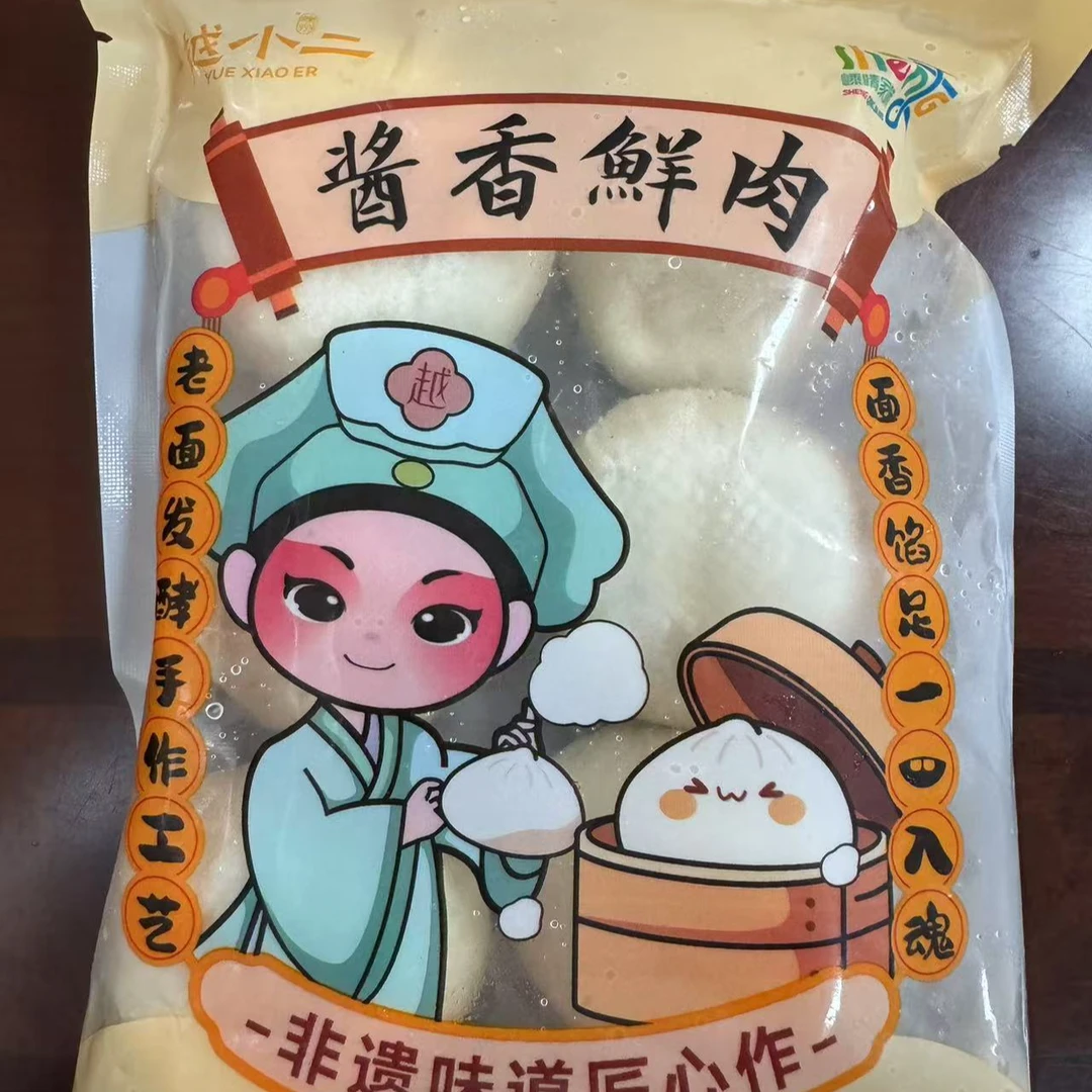 冷冻小笼包150g/袋