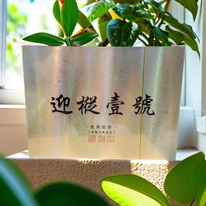 武夷岩茶【迎枞一号】岩茶 34g