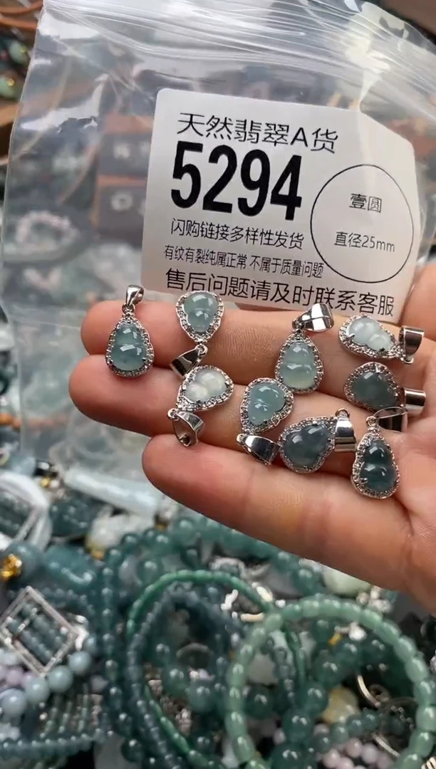 颈饰未镶嵌翡翠多样性发其一5294