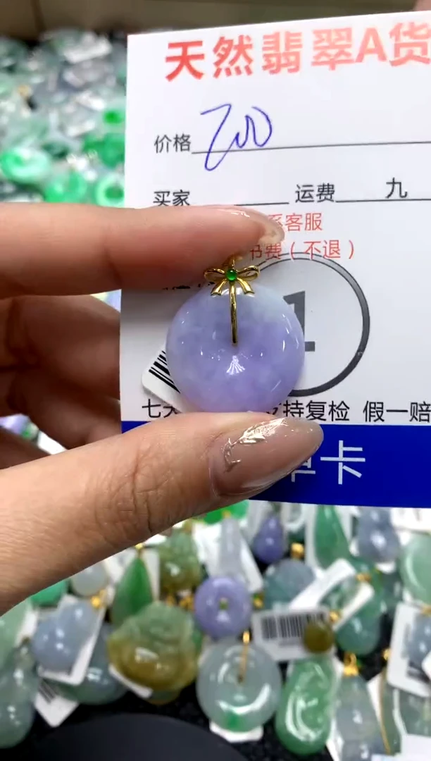 【闪购商品】翡翠颈饰18K金镶嵌111111111