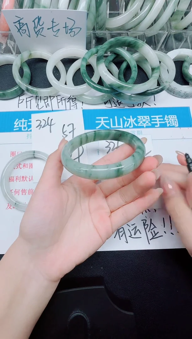 未镶嵌手镯石英质玉325-60.5