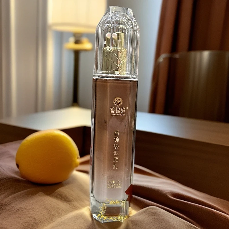 补水保湿嫩肤养肤润颜靓肤滋润锁水专用乳液紧致焕活美容靓颜乳