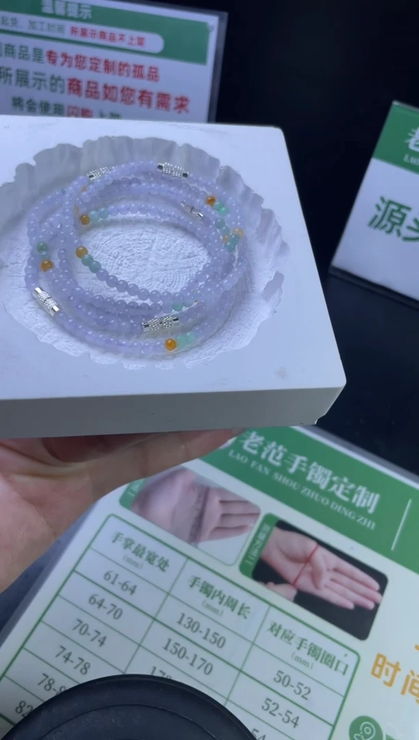 【闪购商品】翡翠手链未镶嵌GEA1603A34多样性发一