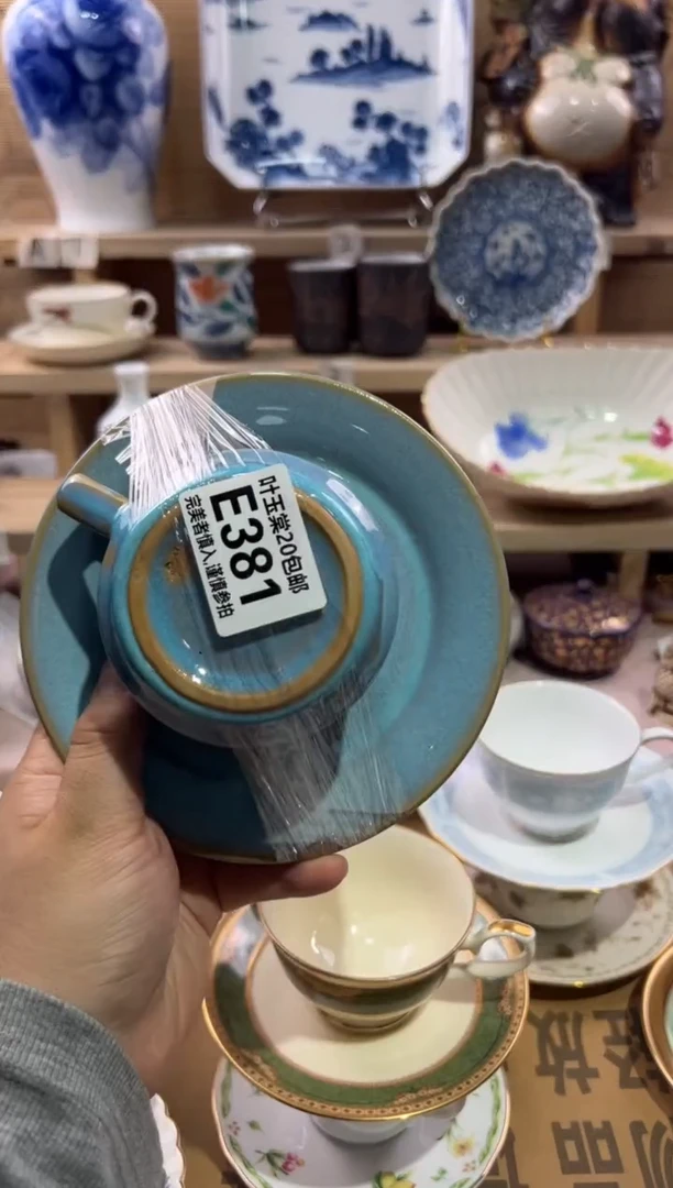 瓷片幼****草瓷片满二十五包邮E381
