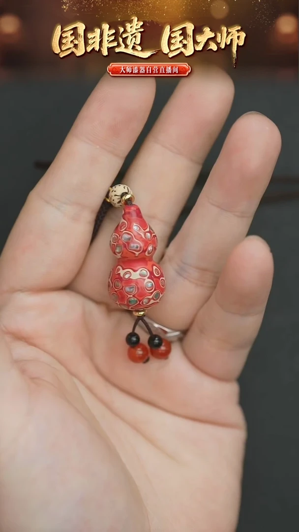 非遗技艺 30mm犀皮漆小葫芦挂坠 粉色