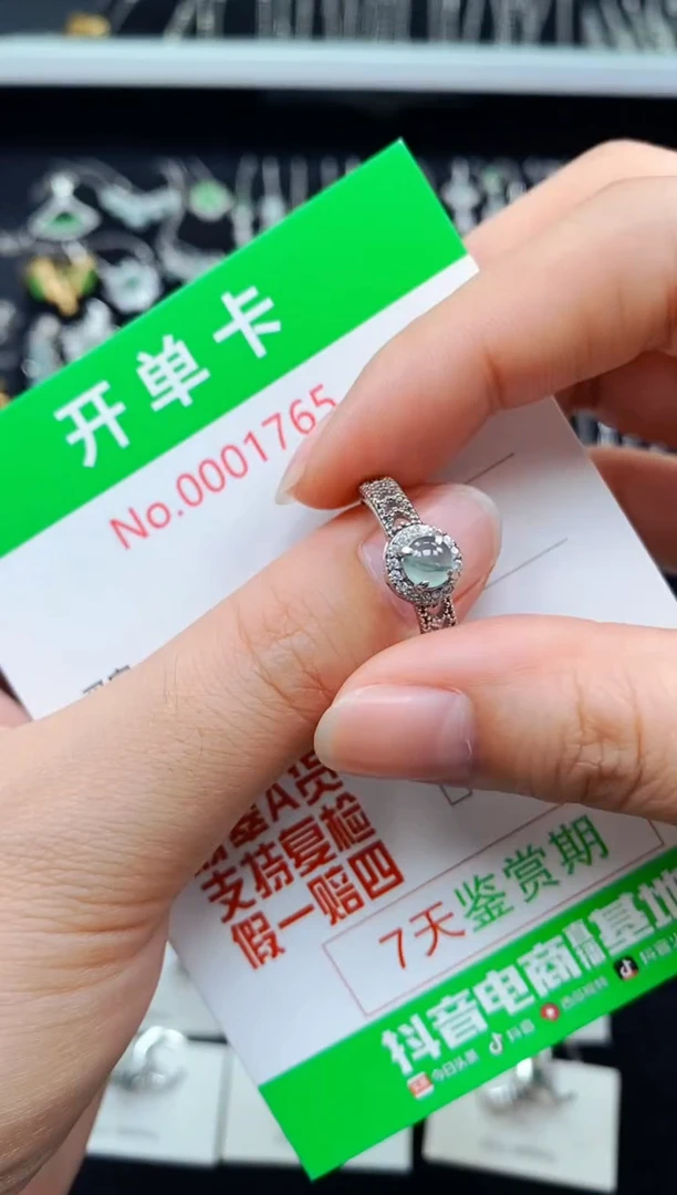 翡翠戒指银S925镶嵌1765