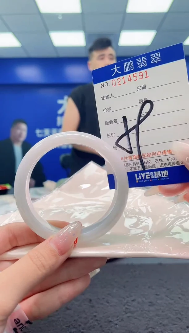 翡翠手镯未镶嵌AAAAAAAAAAAAAA