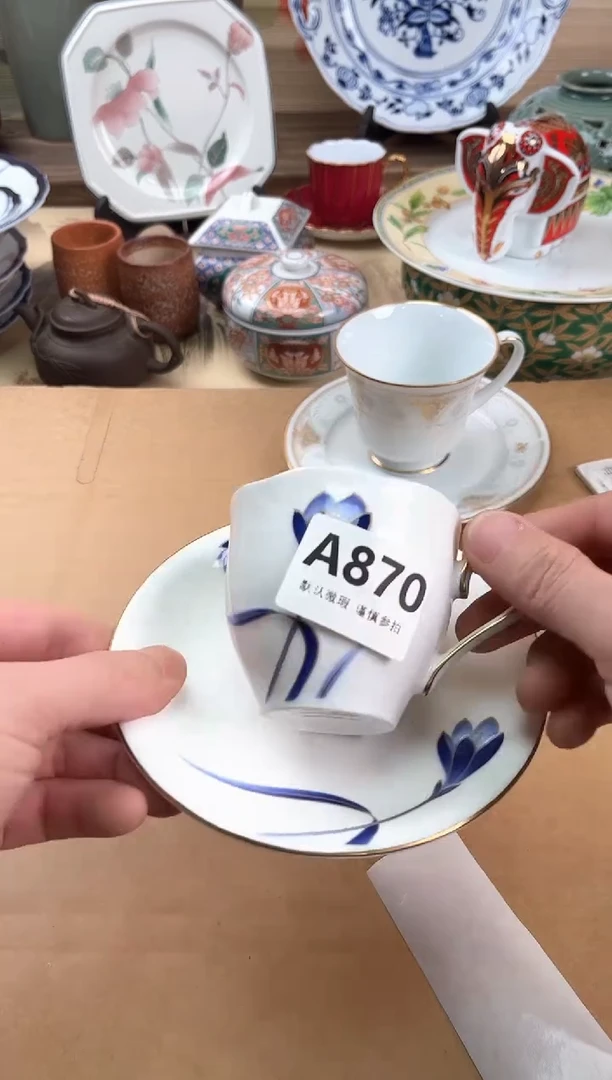 瓷片王*安870