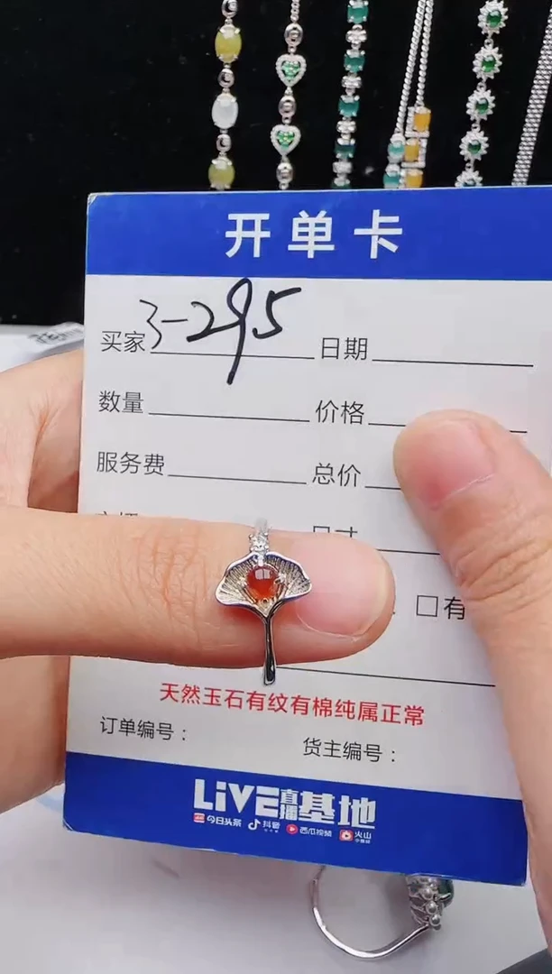 【闪购商品】翡翠戒指银S925镶嵌12131231111