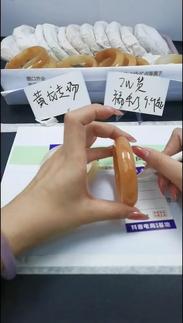 【闪购商品】石英质玉手镯合金164/57.6