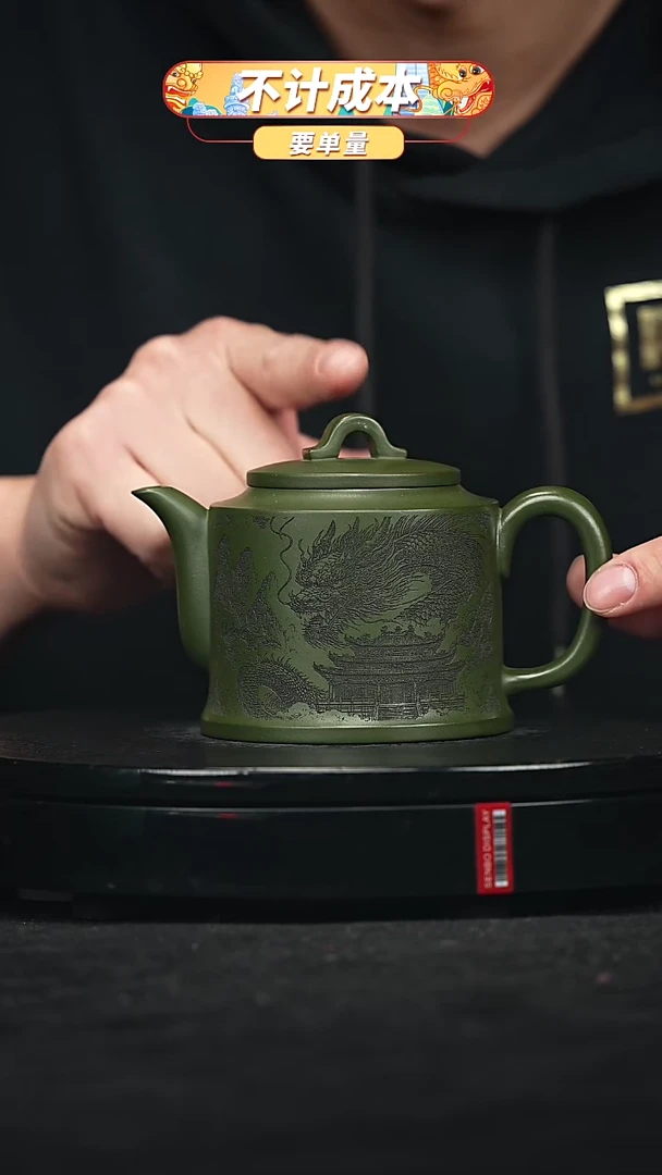 【闪购商品】宜兴原矿高端紫砂