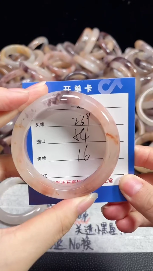 未镶嵌石英质玉手镯239