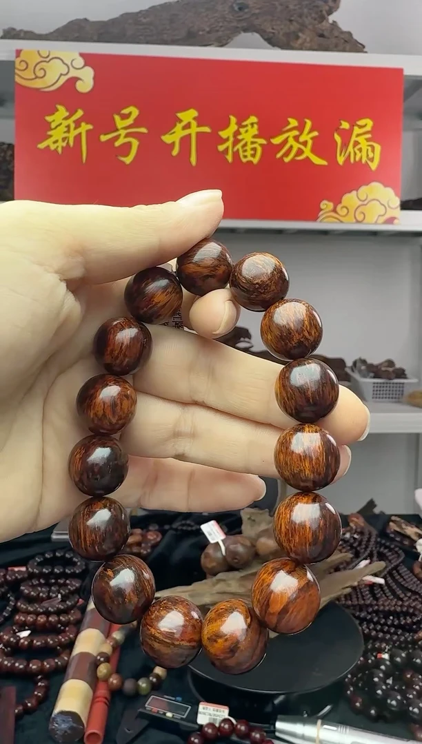 降真香手串/手链领*海南红降1.5高货黄油芝麻点单圈满油32g