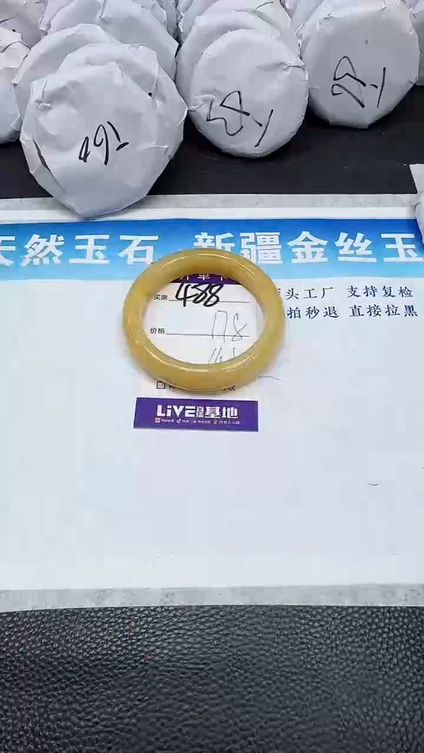 【闪购商品】石英质玉手镯未镶嵌488