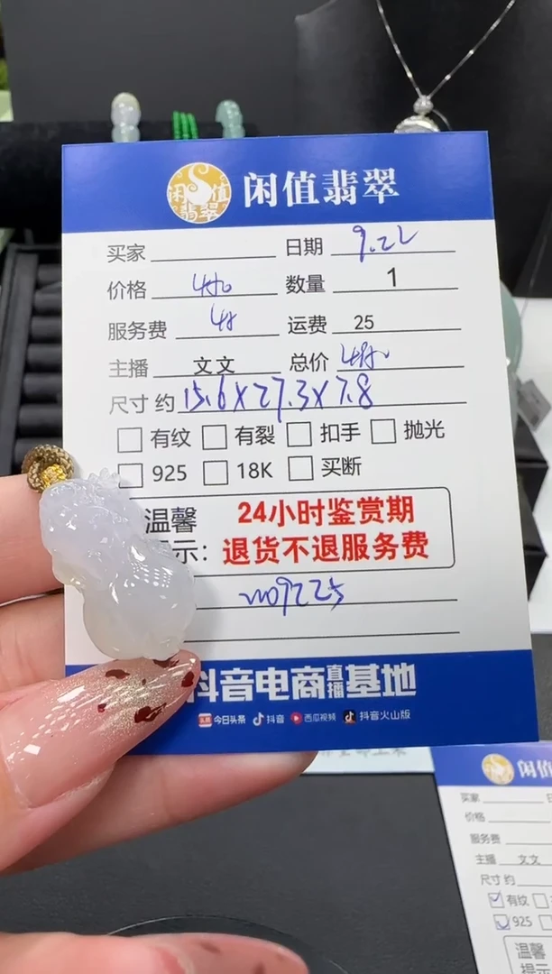 吊坠(不含链)未镶嵌翡翠红翡翠吊坠