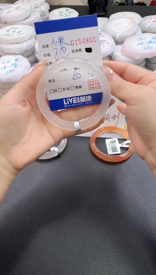 手镯玛瑙/玉髓未镶嵌心*4801