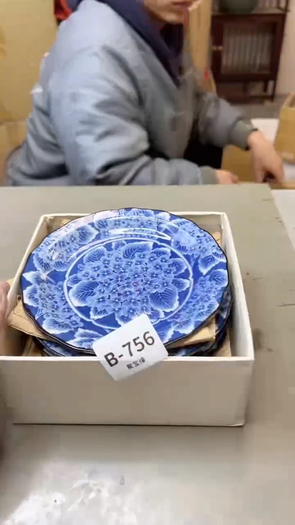 【闪购商品】瓷片756聚宝缘海淘精选二号店