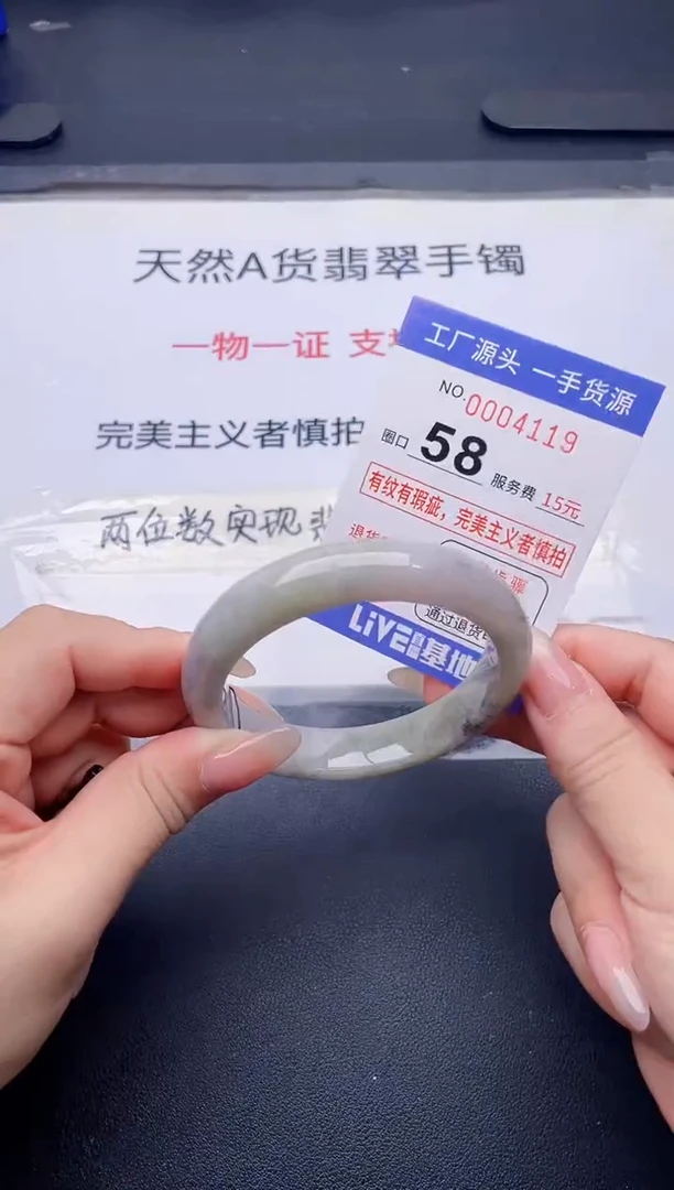 未镶嵌手镯翡翠翡翠手镯未镶嵌