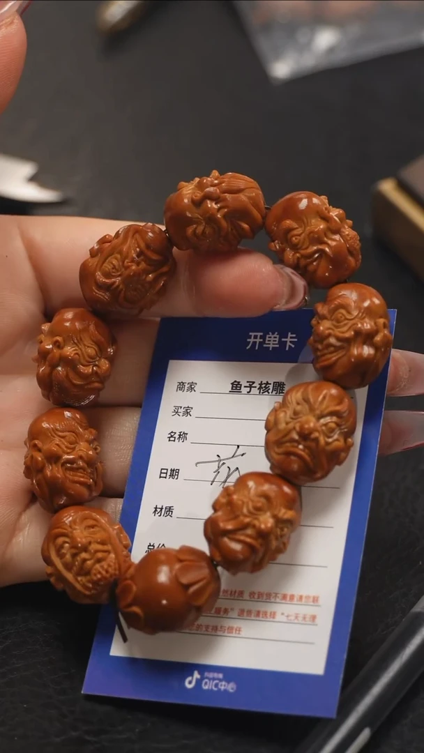 【闪购商品】橄榄核手串/手链橄榄核文玩作品