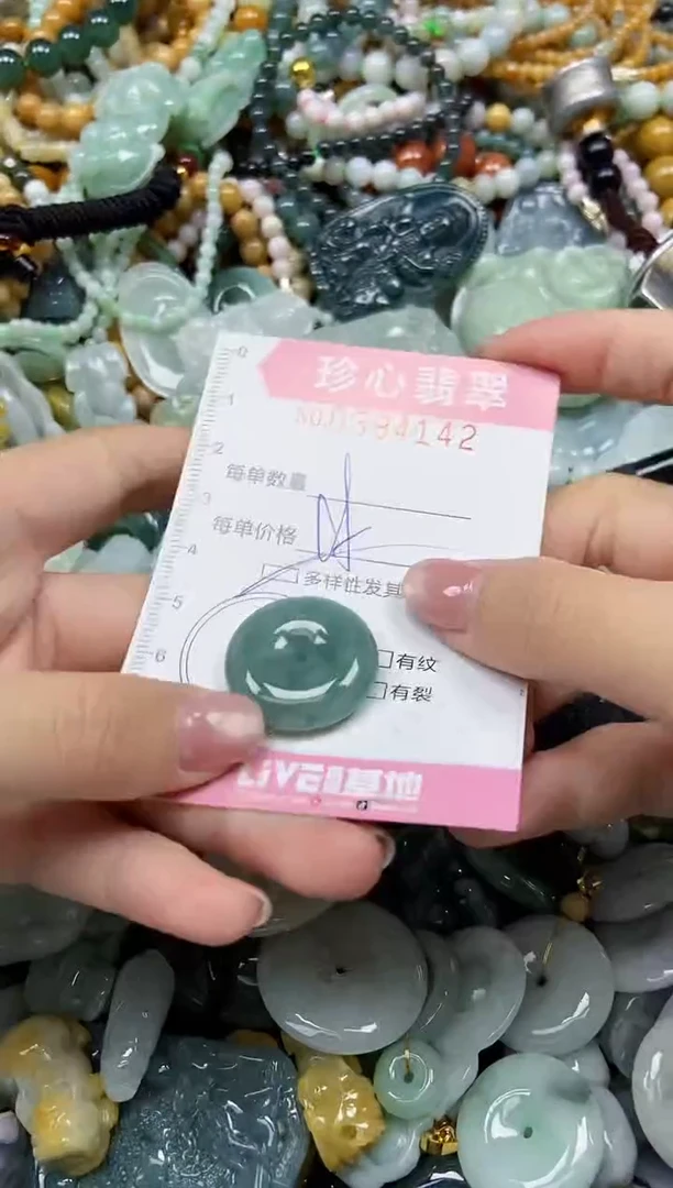 颈饰未镶嵌翡翠闪购0394142多样性发其一