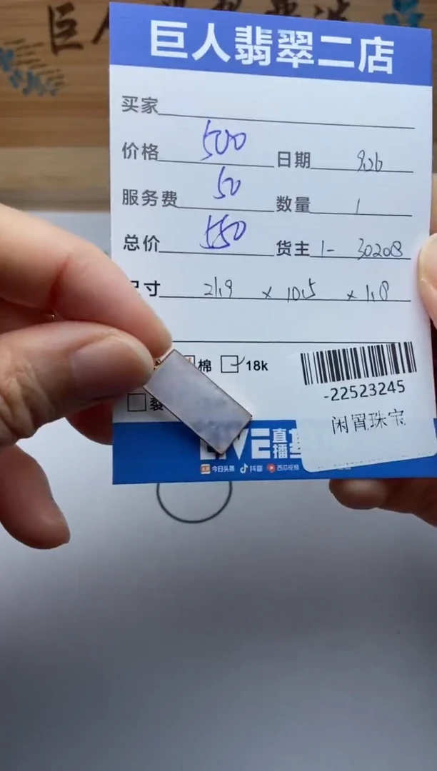 颈饰18K金镶嵌翡翠多人-22523245
