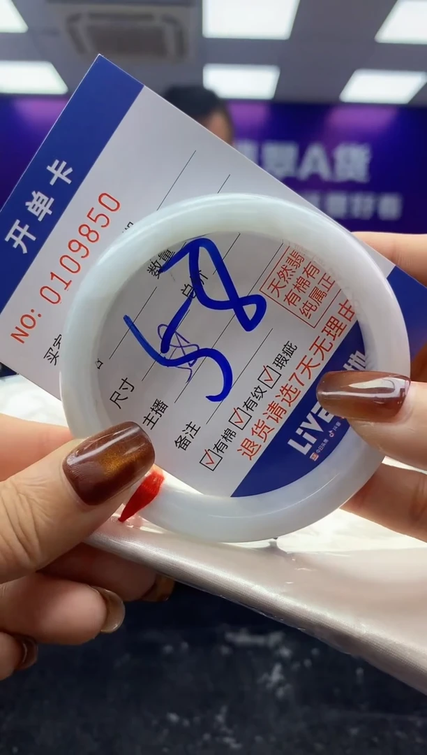 未镶嵌手镯翡翠AAAAAAAAAAAA