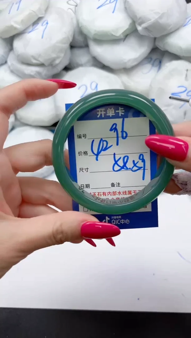 未镶嵌手镯石英质玉96/5859