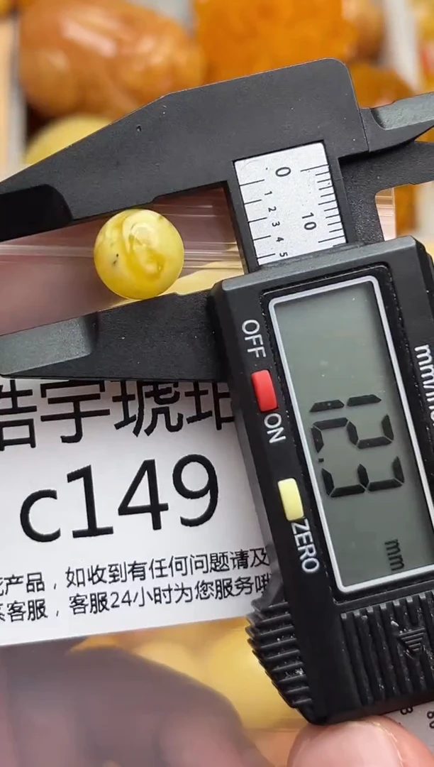 裸石蜜蜡未镶嵌天然蜜蜡微瑕珠子 假一赔万