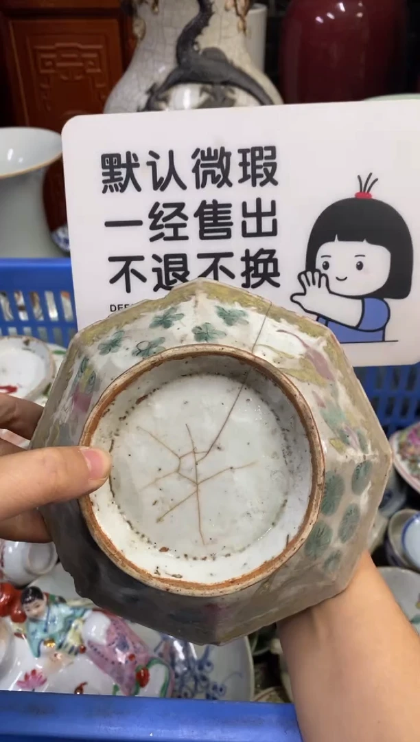 陶瓷青****生【不退不换直播闪购】瓷器微瑕介意勿拍
