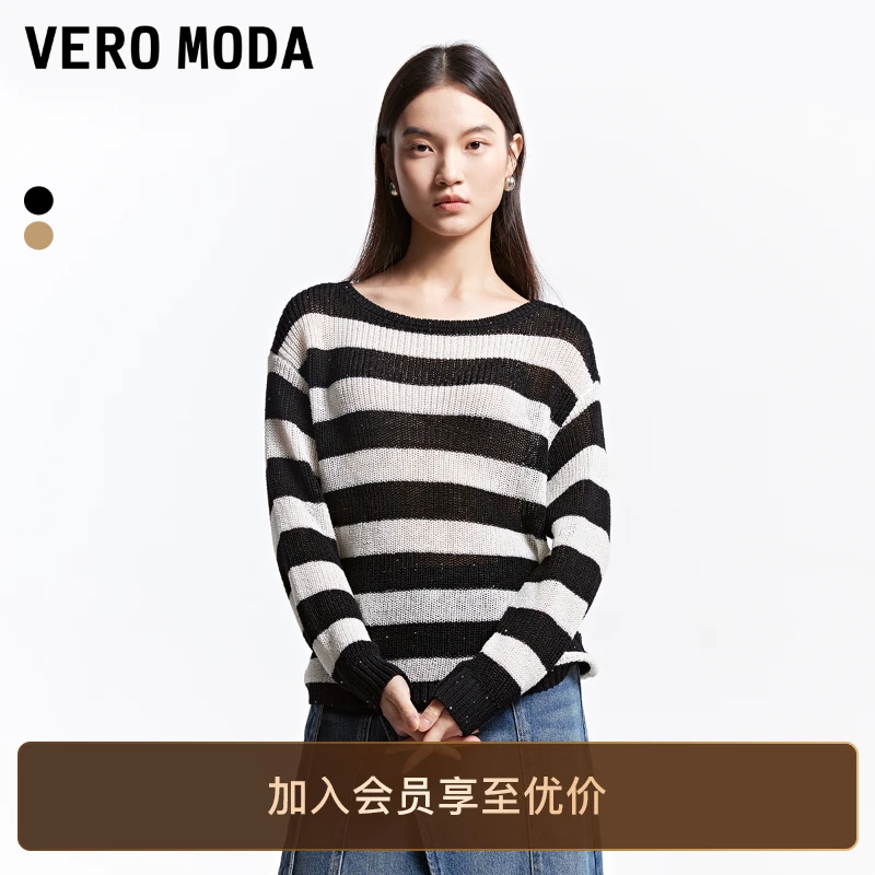 Vero Moda针织衫2025新款圆领亮片条纹镂空洋气炸街女装小众百搭