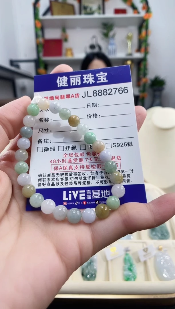 颈饰未镶嵌翡翠天然缅甸翡翠 卡7多宝珠串手链