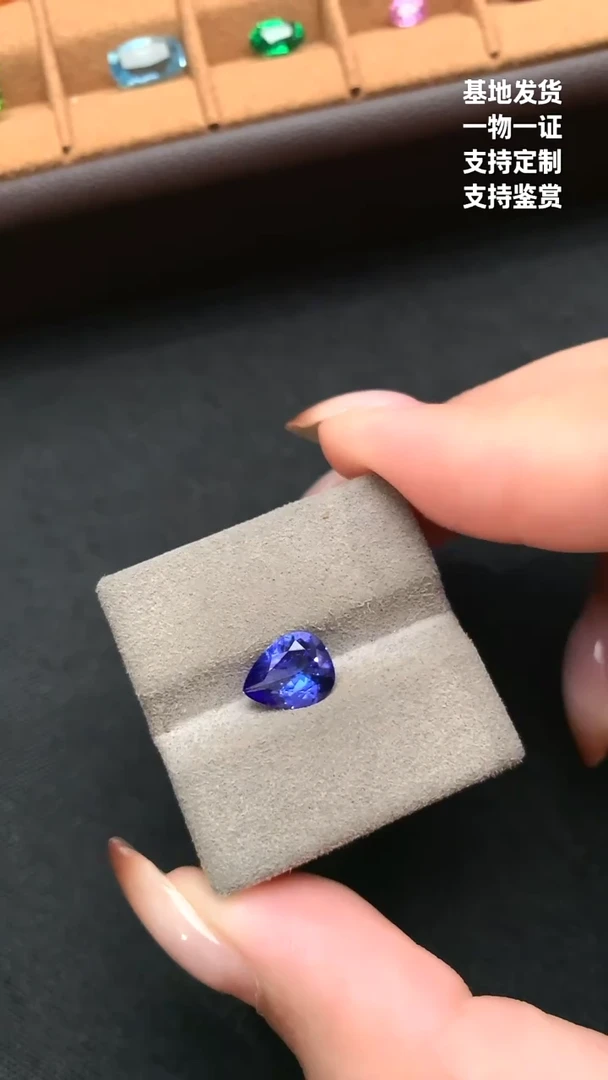 未镶嵌珠宝半成品碧玺1.5ct