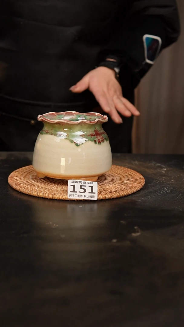 【闪购商品】瓷片泥151泥手工花盆口8高9