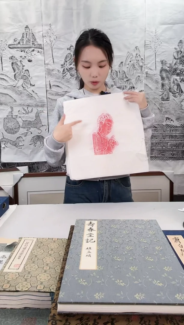 昌化石印石拓片11111111《佛题材》
