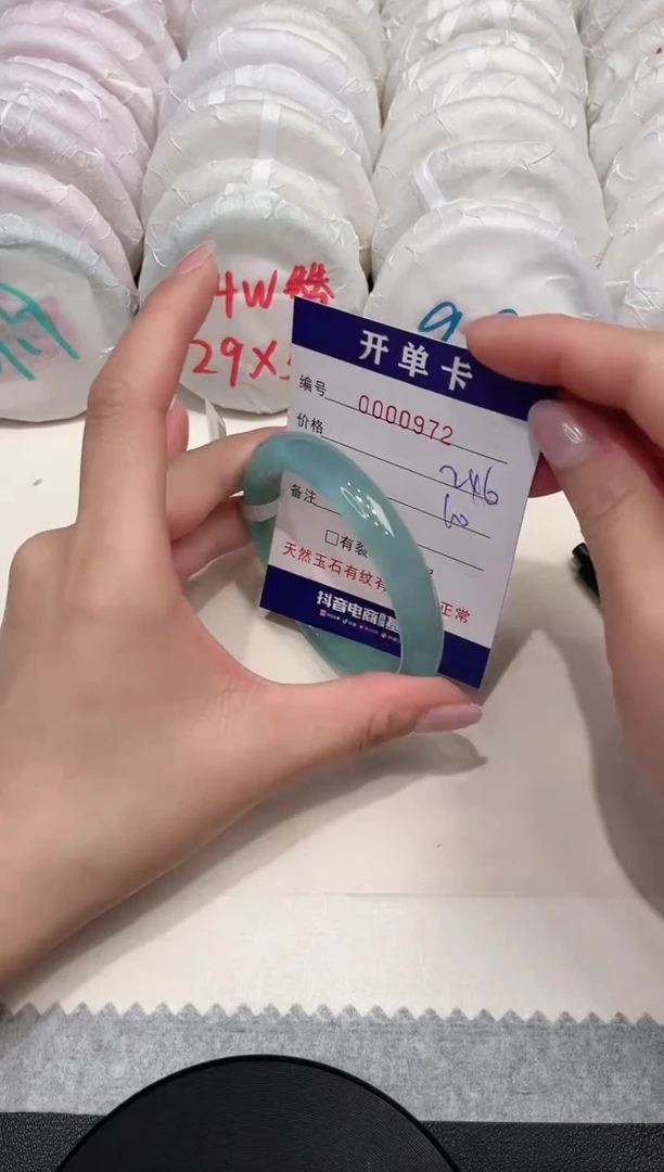 【闪购商品】玛瑙/玉髓手镯未镶嵌972