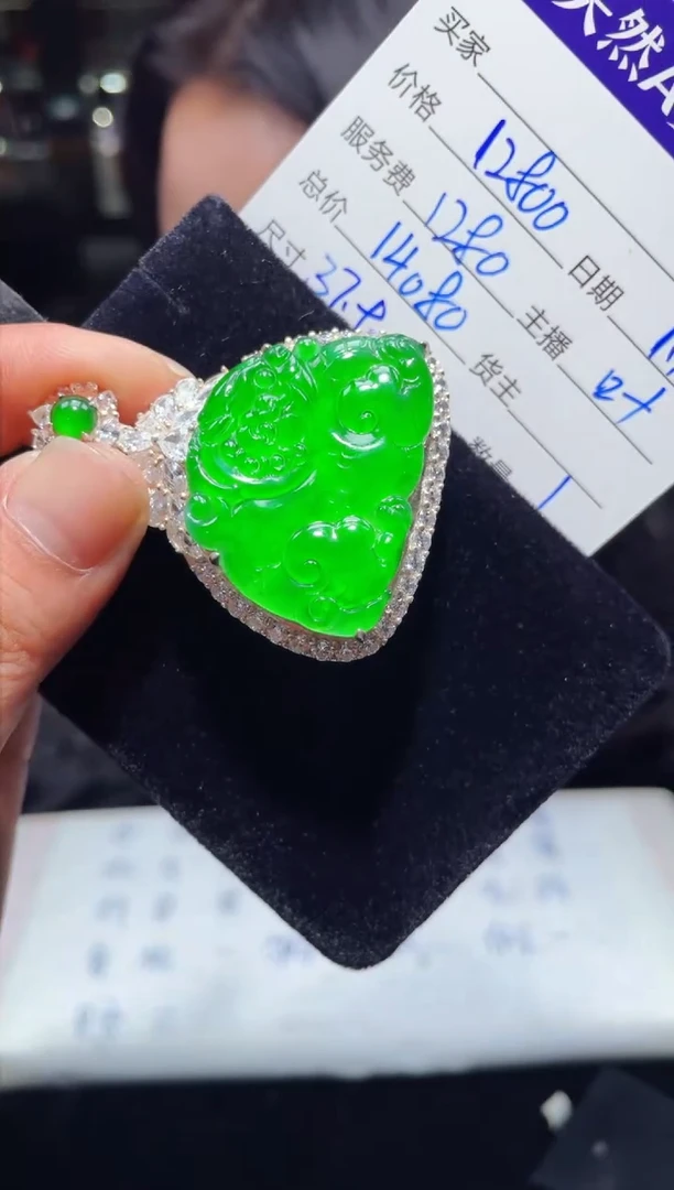 【闪购商品】翡翠吊坠(赠链)银S925镶嵌0632544999